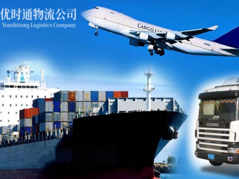 梁河到葡萄牙空运锂电池注意事项